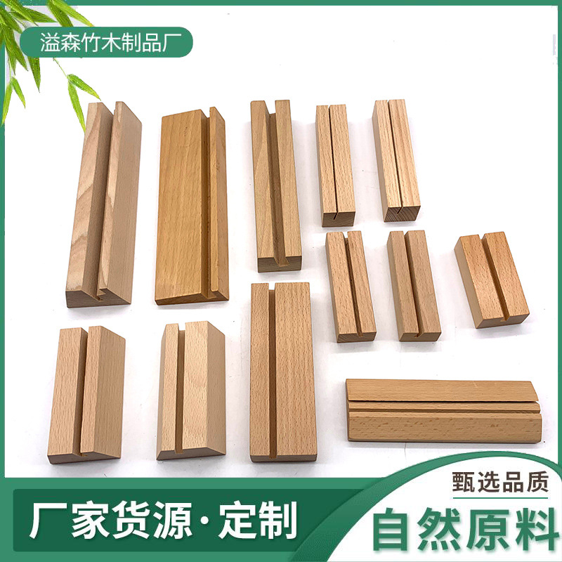 木质台历底座 品味与环境兼顾的礼品推荐